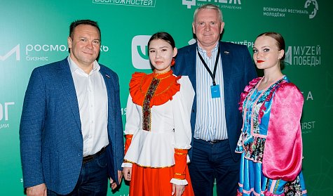 В Оренбурге открылся IX Международный молодежный форум «Евразия Global»